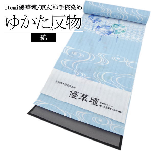 楽天市場】「itomi 優華壇」浴衣反物 花遊び 牡丹 ピンク / 浴衣 ゆかた 反物 京友禅手捺染 井登美 いとみ ブランド浴衣 綿100％ 夏  和服 レディース 女性用 夏祭り 盆踊り 花火大会 着物女子 未仕立て 送料無料 : いつも元気なきもの屋さん