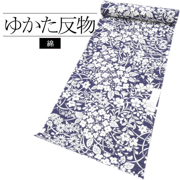 浴衣反物 桔梗 撫子 菊 梅 紺 / 浴衣 ゆかた 反物 綿 夏 和服 レディース 女性用 夏祭り 盆踊り 花火大会 着物女子 未仕立て 送料無料