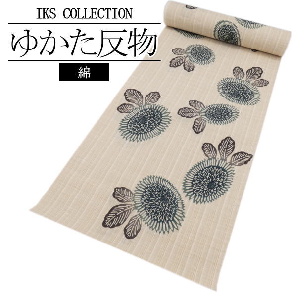 「IKS COLLECTION」浴衣反物 / 浴衣 ゆかた 反物 ブランド浴衣 綿 夏 和服 レディース 女性用 夏祭り 盆踊り 花火大会 着物女子 未仕立て 送料無料