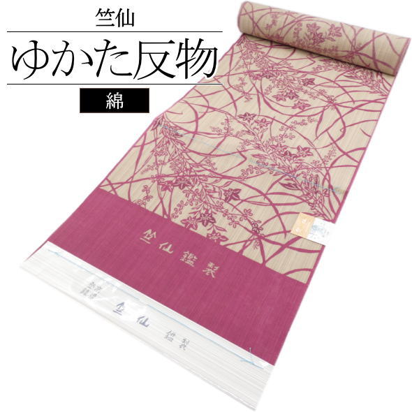 「竺仙」浴衣布切れ 松煙染 べんがら染小紋 渋さくら色 / 浴衣 ゆかた 布切れ 竺仙 ちくせん 日本の首都本染 ブランド名浴衣 夏 御召しもの きもの 着物 レディース 亭主もち用 綿100％ 夏祝賀会 盆踊り 火工品市民大会 御召しものお嬢さん 日本製 未仕立てもの 貨物輸送無料