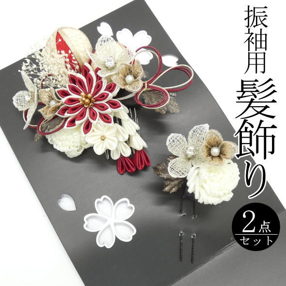楽天市場】「てしごと」振袖用髪飾り 花束 / コーム Uピン 振袖