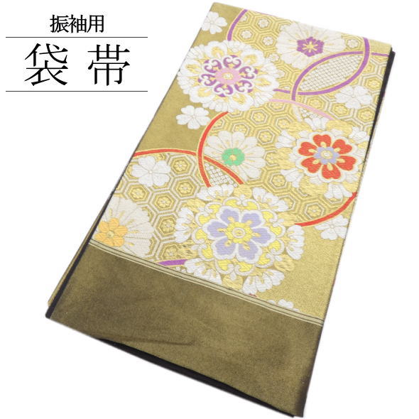 楽天市場】【40％OFFクーポン】決算大感謝祭｜2/1~11 袋帯 振袖用 未