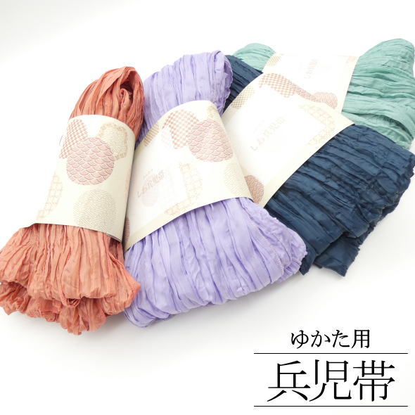 しわ兵児帯 桃 紫 紺 緑 / 兵児帯 夏 浴衣 ゆかた 簡単に結べる 女性用 レディース 婦人用 和装