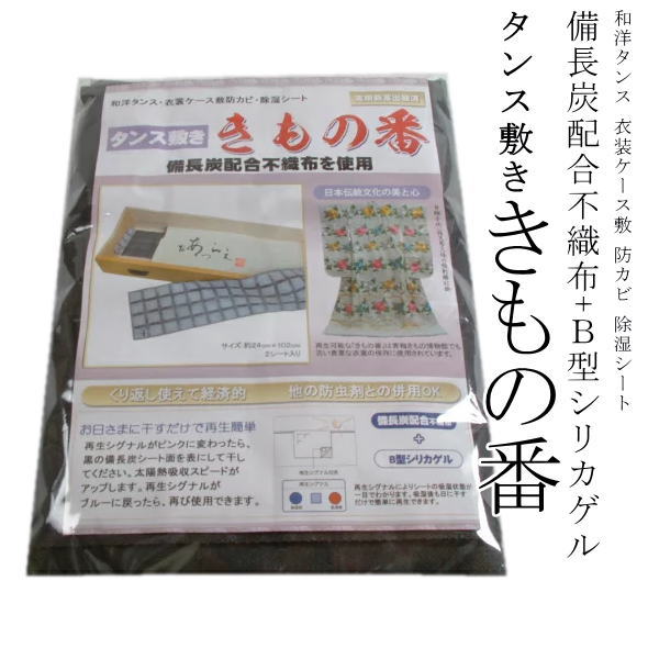 専用❣️D012❣️仮絵羽 未仕立て 振袖 枝垂れ桜に貝桶模様 刺繍 八掛付き 千總謹製 落款入 黒留袖 仮絵羽 未仕立て品 金駒 手刺繍 金彩 八