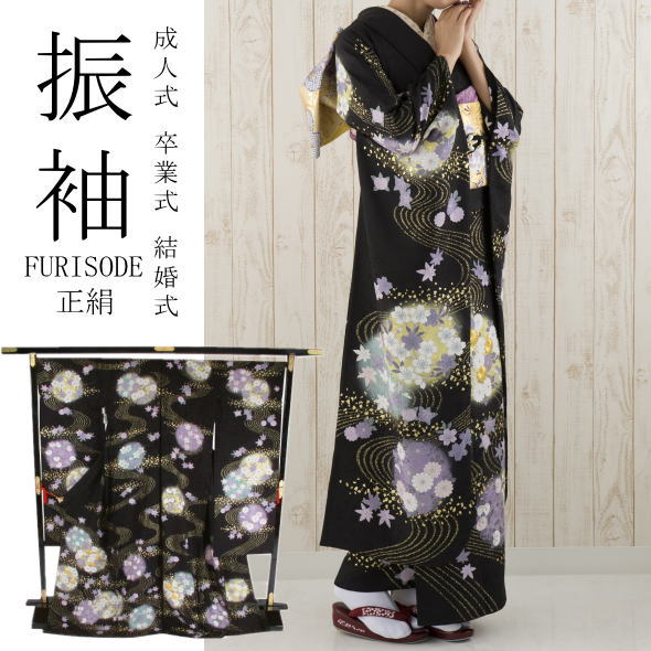 楽天市場】振袖 雪輪・菊・笹・桜 黒 / 正絹 仮絵羽 未仕立て 八