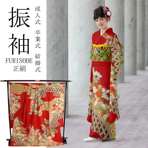 楽天市場】振袖 桜や雪輪や紅葉や菊 ピンク / 正絹 仮絵羽 未仕立て 八
