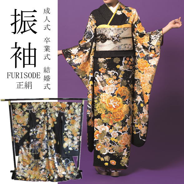 楽天市場】振袖 雪輪・菊・笹・桜 黒 / 正絹 仮絵羽 未仕立て 八掛付き