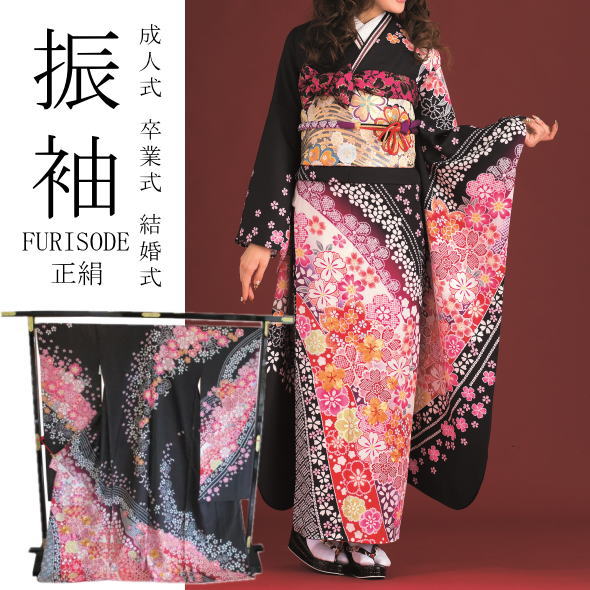 【新品・正絹・仕立て上がり】 振袖 黒 黒に近い紺 桜 雪輪 古典 F28 kyouto-usagido_f-171-t