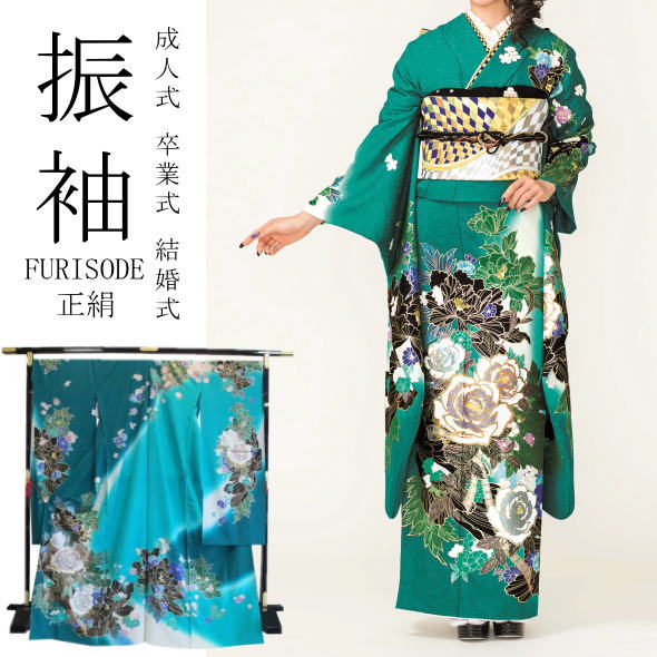 ブランド振袖 雲雪 仮絵羽 銀通し 刺繍 金彩 大輪 正絹 未仕立て品 八掛付き モデル振袖 仮絵羽 LIZLISA 刺繍 銀彩 紋意匠 正絹 未仕立て品 八