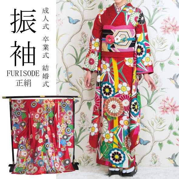 新品未使用　振袖 　未仕立て　 仮絵羽 　白色系　八重桜 リメイク 新品未使用 振袖 未仕立て 仮絵羽 白色系 八重桜 リメイク 新品