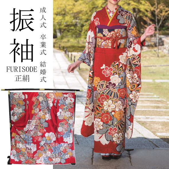 楽天市場】振袖 桜や雪輪や紅葉や菊 ピンク / 正絹 仮絵羽 未仕立て 八