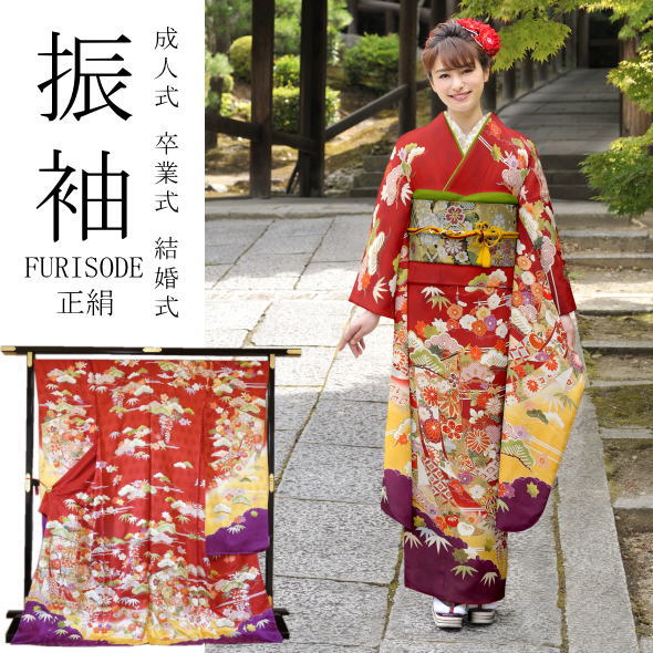 【和装】レディース(女性用) お着物 薄いピンクの夜叉車と扇の振袖 r949-f-1.jpg