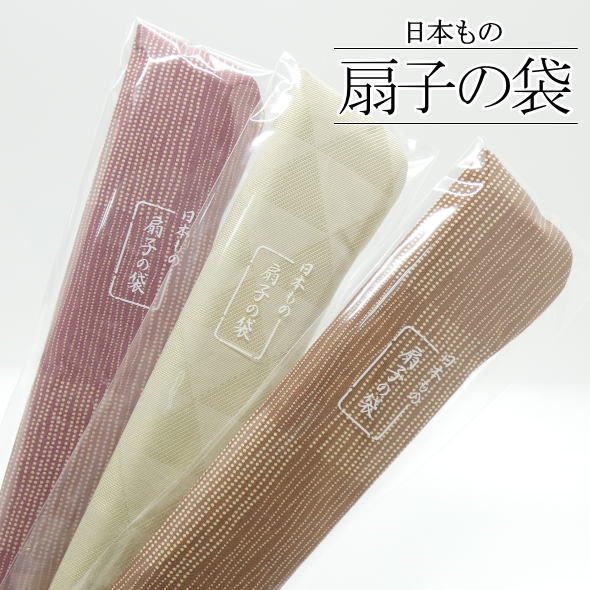 楽天市場】能面袋(中) 扇柄 面当付 : なにわのよろず屋さん