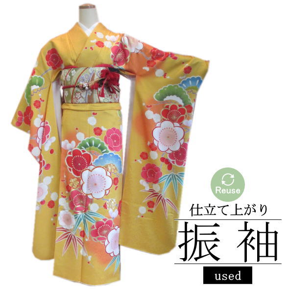 【中古】リユース 再利用 仕立てもの売り上げ金振袖 松竹梅 黄味がかった / 振袖 成年者式 再利用 仕立てもの売り上げ金 卒式 華燭の典 着物 御召しもの成人女性 御召しもの 和装 成人女性用 レディース 貨物輸送無料 used 【064】