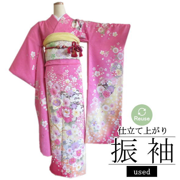 【中古】リユース リサイクル 仕立て上がり振袖 桜 ピンク / 振袖 成人式 リサイクル リユース 仕立て上がり 卒業式 結婚式 和服 着物女子 着物 和装 女性用 レディース 送料無料 used 【071】｜いつも元気なきもの屋さん
