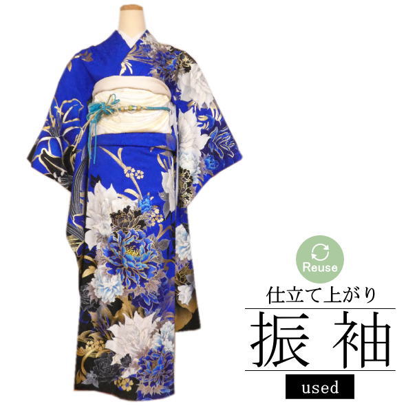 【中古】リユース 再利用 仕立てもの売り上げ金振袖 大花 青  / 振袖 成年者式 再利用 リユース仕立てもの売り上げ金 卒式 華燭の典 着物 御召しもの成人女性 御召しもの 和装 成人女性用 レディース 貨物輸送無料 used 【075】