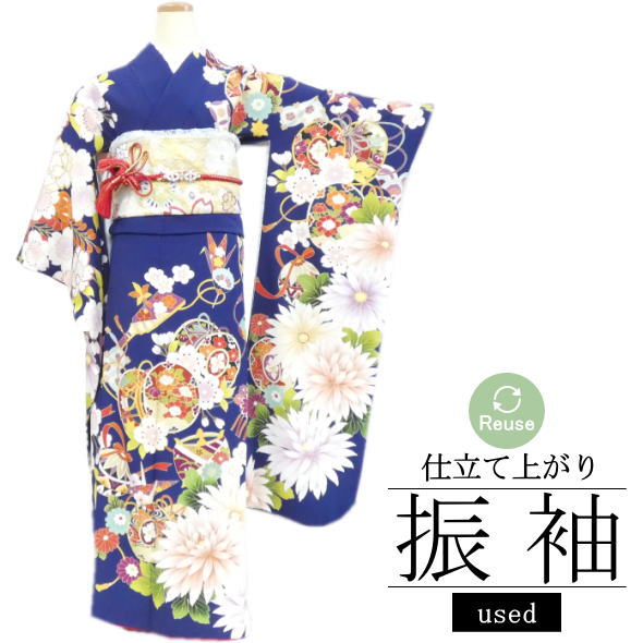 【中古】リユース リサイクル 仕立て上がり振袖 鼓 桜 鞠 菊 群青色 / 振袖 成人式 リサイクル リユース 仕立て上がり 卒業式 結婚式 和服 着物女子 着物 和装 女性用 レディース 送料無料 used 【094】