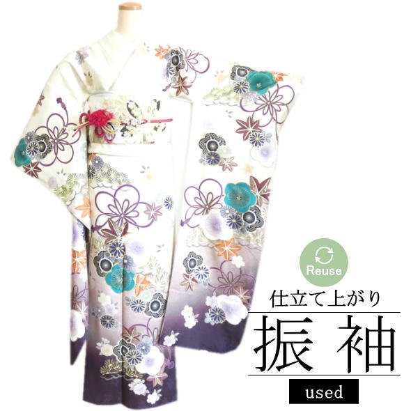 【中古】リユース リサイクル 仕立て上がり振袖 梅 桜 松 菊 クリーム&times;紫ぼかし / 振袖 成人式 リサイクル リユース 仕立て上がり 卒業式 結婚式 和服 着物女子 着物 和装 女性用 レディース 送料無料 used 【112】｜いつも元気なきもの屋さん