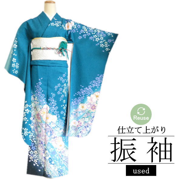 【中古】リユース 再利用 仕立てもの売り上げ金振袖 桜 熨斗目 青緑 / 振袖 成年者式 再利用 リユース 仕立てもの売り上げ金 卒式 華燭の典 着物 御召しもの成人女性 御召しもの 和装 成人女性用 レディース 貨物輸送無料 used 【114】