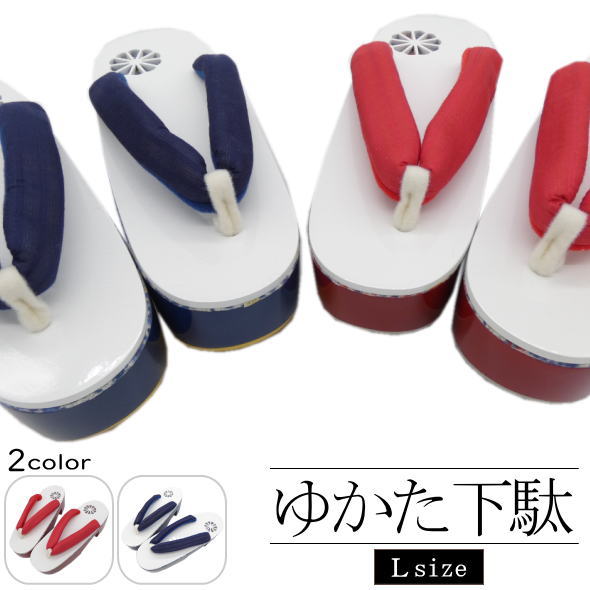 「ViVi」ゆかたサボ 菊透かし彫り 赤 青 / 桐 浴衣用 夏 和装 レディース 成人女性用 御召しもの成人女性 夏御祭り 盆踊り 火工品市民大会