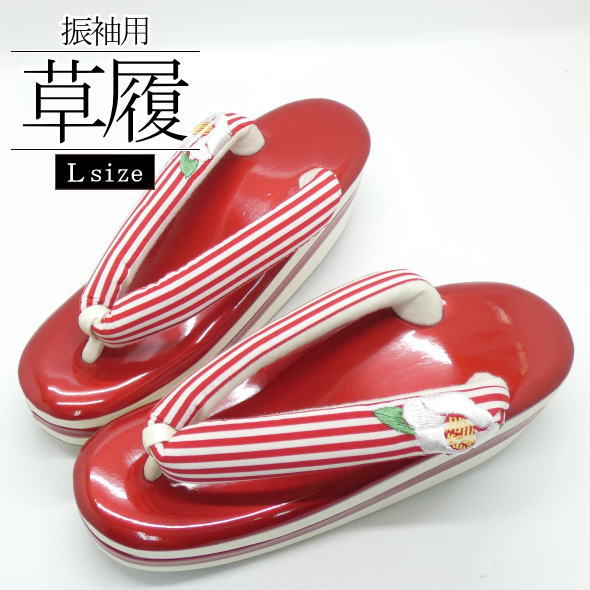 ［振袖用］ 草履 ストライプに椿 赤 / フリーサイズ 厚底 草履 振袖 成人式 結婚式 和装 着物 記念日 女性用 レディース 送料無料