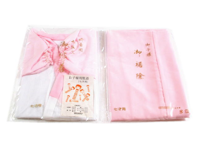 楽天市場】「pom ponette」子供被布セット犬とうさぎと月と星（白 