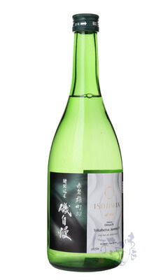 磯自慢 特別純米 雄町 53% 720ml 箱付 日本酒 磯自慢酒造 静岡県