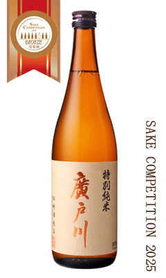 楽天市場】【一家族様三本まで】日本酒 廣戸川 純米にごり生酒 1800ml