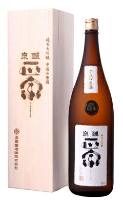 醴泉 正宗 純米大吟醸 中取り 1800ml 木箱付 日本酒 玉泉堂酒造 岐阜県 クール便のみ｜はせがわ酒店
