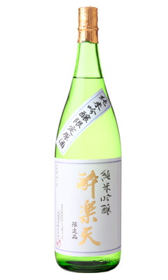 酔楽天 純米吟醸 限定原酒 1800ml 日本酒 秋田清酒 秋田県