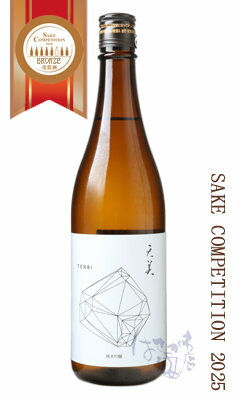 楽天市場】十四代 秘蔵 乙焼酎 25度 720ml 焼酎 高木酒造 山形県