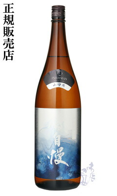 楽天市場】磯自慢 吟醸 山田錦 1800ml 日本酒 磯自慢酒造 静岡県
