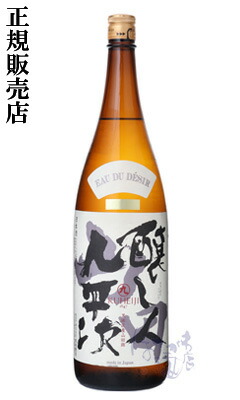 楽天市場】磯自慢 吟醸 山田錦 1800ml 日本酒 磯自慢酒造 静岡県