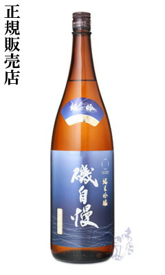 楽天市場】磯自慢 吟醸 山田錦 1800ml 日本酒 磯自慢酒造 静岡県