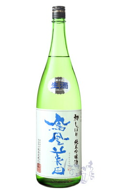 楽天市場】磯自慢 吟醸 山田錦 1800ml 日本酒 磯自慢酒造 静岡県