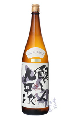 楽天市場】東洋美人 地帆紅ジパング 限定大吟醸 1800ml 日本酒