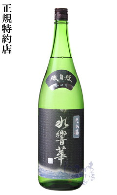 楽天市場】磯自慢 特別本醸造 1800ml 日本酒 磯自慢酒造 静岡県