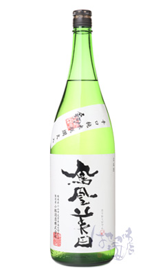 楽天市場】加茂錦 荷札酒 純米大吟醸 黄水仙 生 1800ml 日本酒