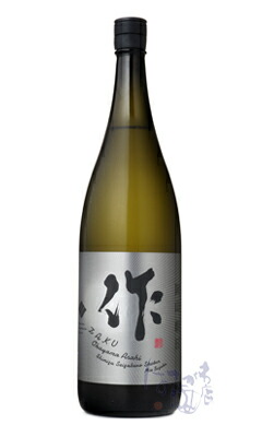 競馬 ディープインパクト ジパング お酒 ディープインパクト三冠馬記念セット 700ml×焼酎ZIPANG3本セット
