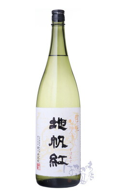 東洋美人 地帆紅ジパング 限定大吟醸 1800ml 日本酒 澄川酒造場 山口県画像