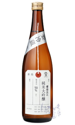 百十郎　紀土　花邑　加茂錦　豊盃　初孫 半額以下！！ お得日本酒セット！！