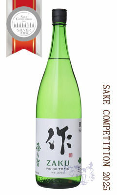楽天市場】磯自慢 吟醸 山田錦 1800ml 日本酒 磯自慢酒造 静岡県