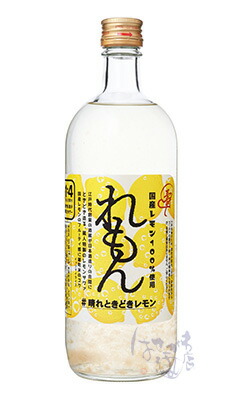 楽天市場】れもんのお酒 500ml 国産レモン 檸檬 静岡 沼津 西浦 お土産