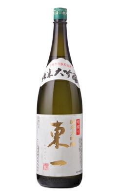 東一 雫搾り 純米大吟醸 1800ml 日本酒 五町田酒造 佐賀県 クール便のみ