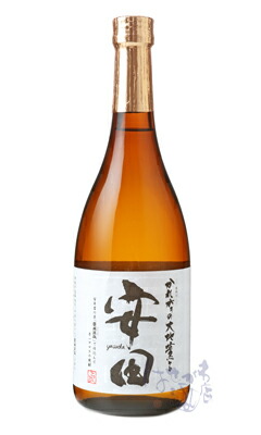 楽天市場】十四代 秘蔵 乙焼酎 25度 720ml 焼酎 高木酒造 山形県