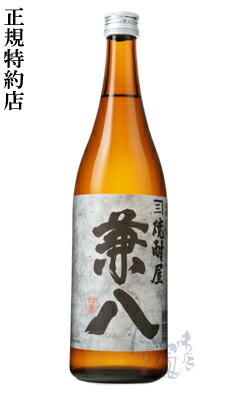 十四代 本格焼酎 720ml 25度 9001310.jpg