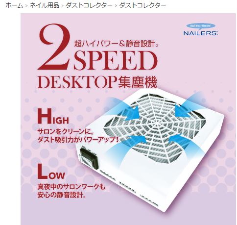 NAILERS\u0027 2素早さ 事務机とっ始め集塵機(2DT-2)