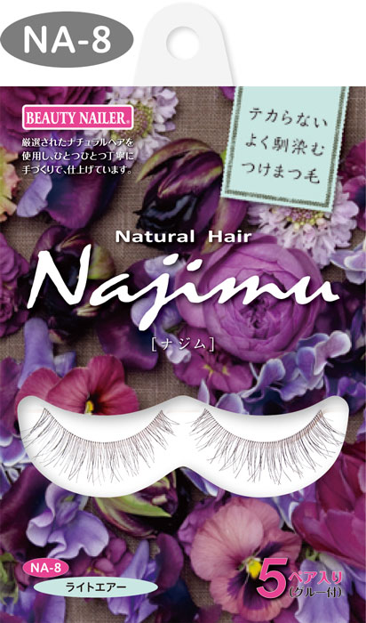 楽天市場】【普通郵便で送料無料】ナチュラル ヘア ナジム（NA-7）Natural Hair Najimu : フューチャーネイル