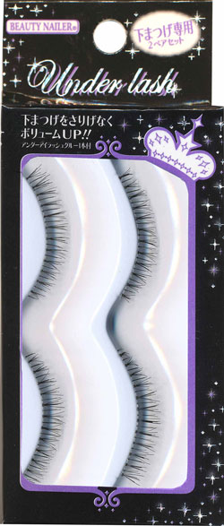 20個！アイラッシュ バリューパック VP-17 アイラッシュ バリューパック （VP-17）｜BEAUTY NAILER