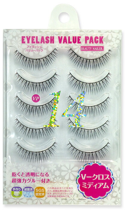 楽天市場】【普通郵便で送料無料】アイラッシュ バリューパック （VP